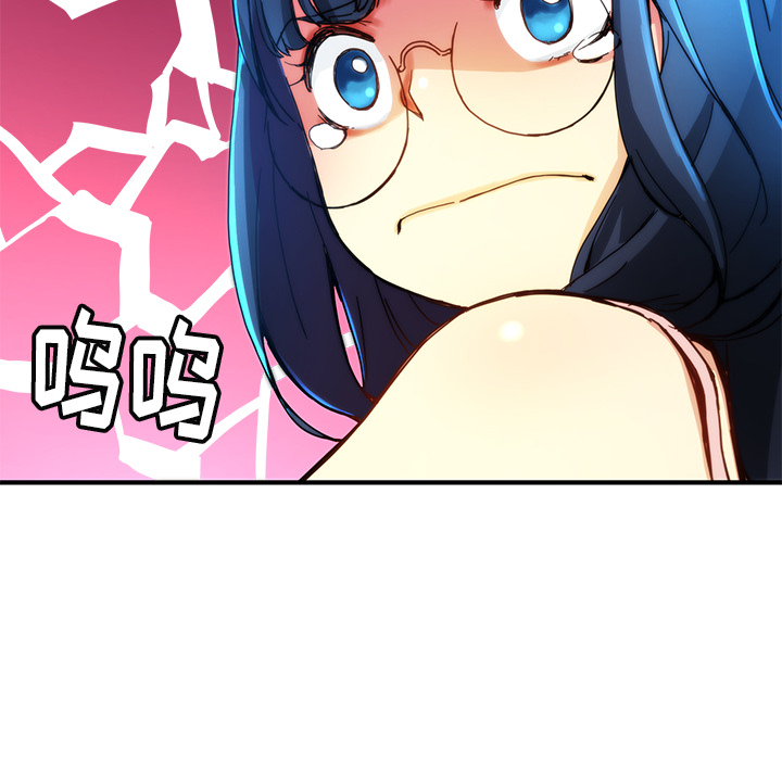 [韩国漫画] 小白历险记 奇幻,巨乳大奶#[88P]-82