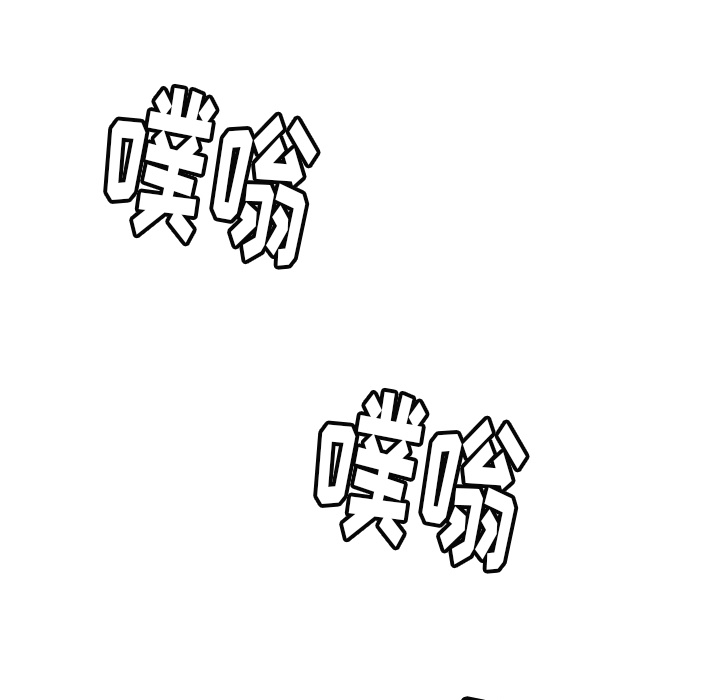 [韩国漫画] 小白历险记 奇幻,巨乳大奶#[88P]-83