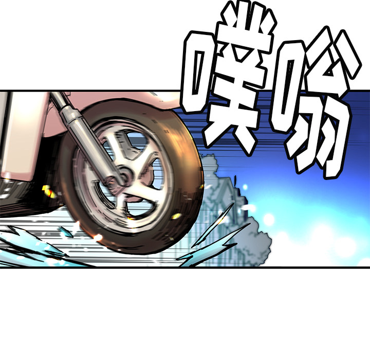 [韩国漫画] 小白历险记 奇幻,巨乳大奶#[88P]-84
