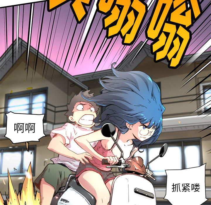 [韩国漫画] 小白历险记 奇幻,巨乳大奶#[88P]-86