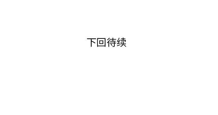 [韩国漫画] 小白历险记 奇幻,巨乳大奶#[88P]-88