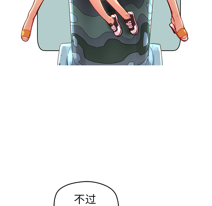 [韩国漫画] 小白历险记 奇幻,巨乳大奶#[89P]-12
