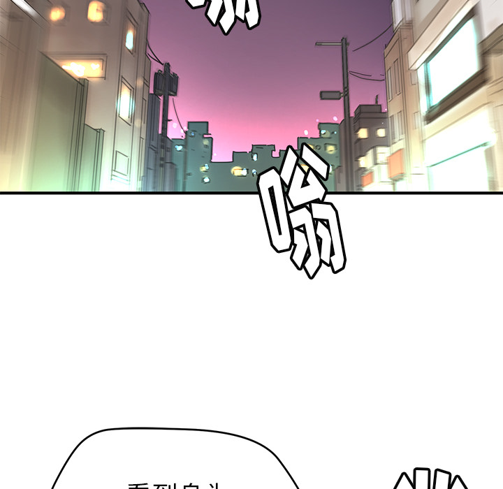 [韩国漫画] 小白历险记 奇幻,巨乳大奶#[89P]-15