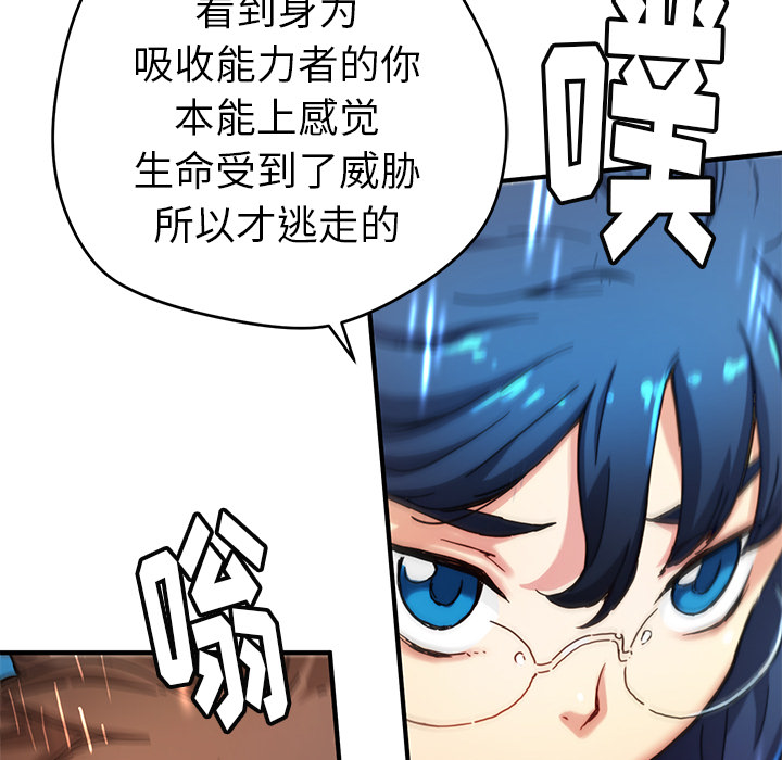 [韩国漫画] 小白历险记 奇幻,巨乳大奶#[89P]-16