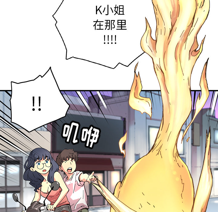 [韩国漫画] 小白历险记 奇幻,巨乳大奶#[89P]-19