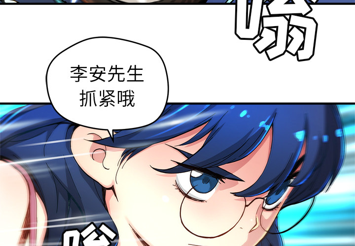 [韩国漫画] 小白历险记 奇幻,巨乳大奶#[89P]-2
