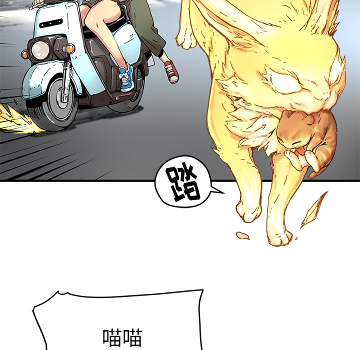 [韩国漫画] 小白历险记 奇幻,巨乳大奶#[89P]-20