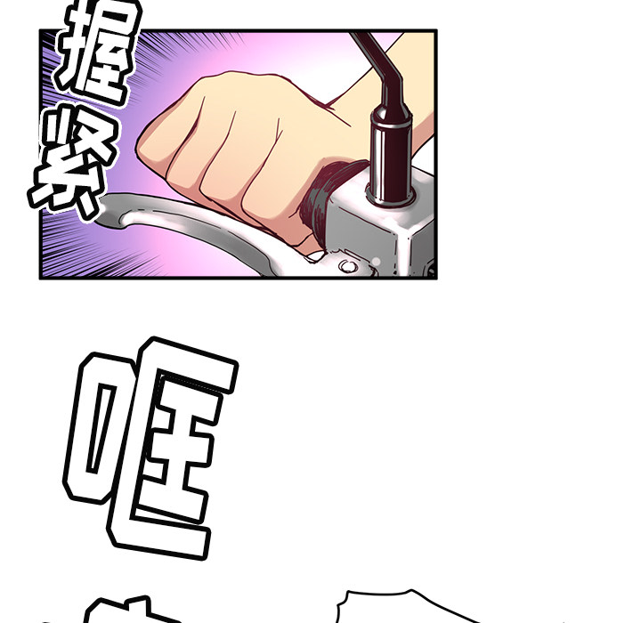[韩国漫画] 小白历险记 奇幻,巨乳大奶#[89P]-25