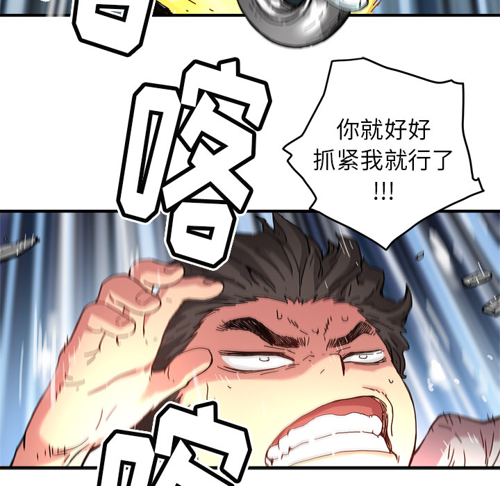 [韩国漫画] 小白历险记 奇幻,巨乳大奶#[89P]-28