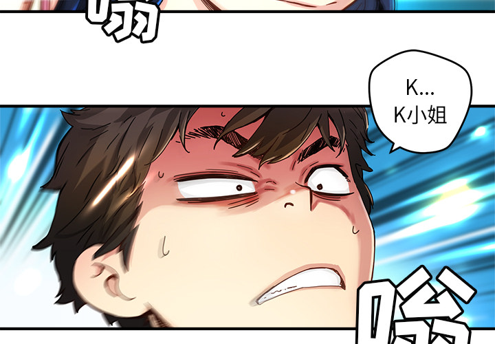 [韩国漫画] 小白历险记 奇幻,巨乳大奶#[89P]-3