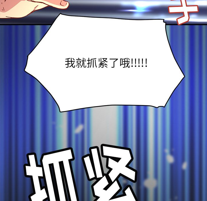 [韩国漫画] 小白历险记 奇幻,巨乳大奶#[89P]-30