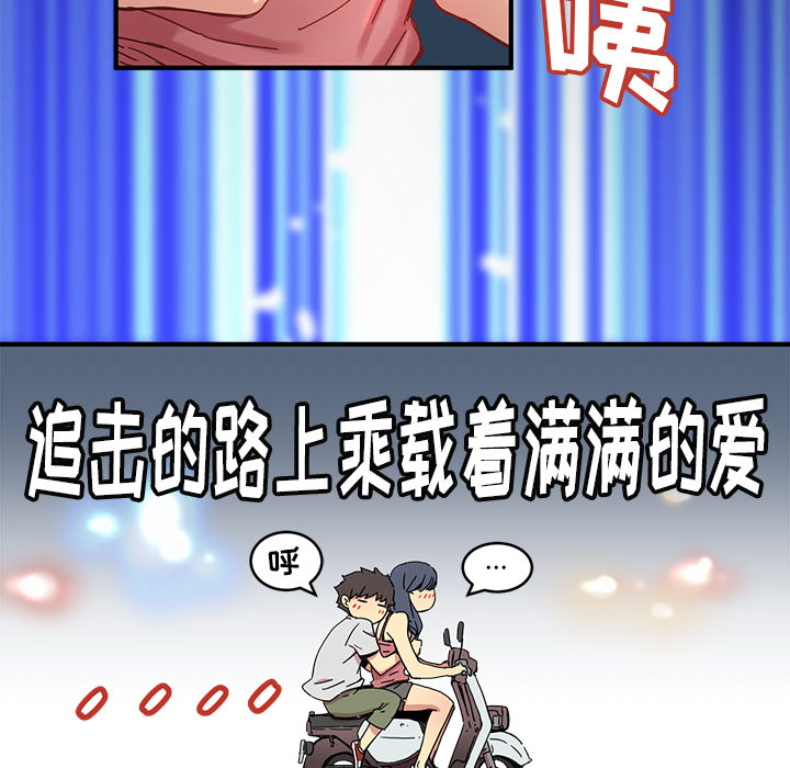 [韩国漫画] 小白历险记 奇幻,巨乳大奶#[89P]-34
