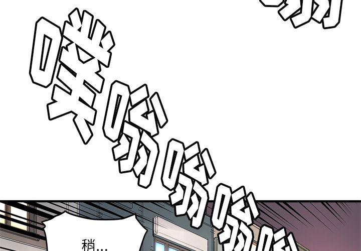 [韩国漫画] 小白历险记 奇幻,巨乳大奶#[89P]-4