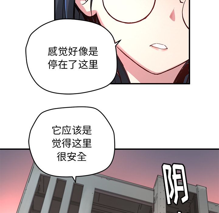 [韩国漫画] 小白历险记 奇幻,巨乳大奶#[89P]-40