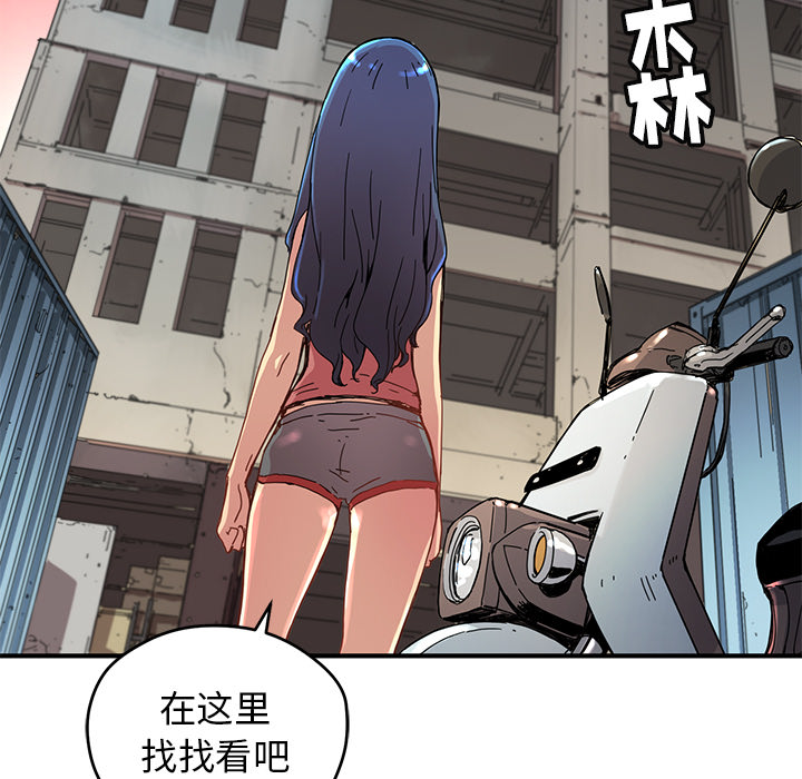 [韩国漫画] 小白历险记 奇幻,巨乳大奶#[89P]-41