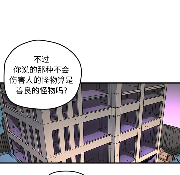 [韩国漫画] 小白历险记 奇幻,巨乳大奶#[89P]-43