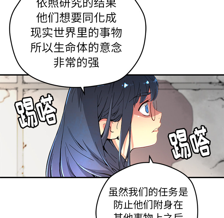 [韩国漫画] 小白历险记 奇幻,巨乳大奶#[89P]-45