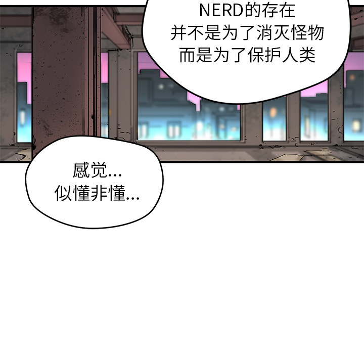 [韩国漫画] 小白历险记 奇幻,巨乳大奶#[89P]-47