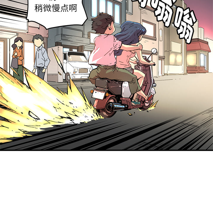 [韩国漫画] 小白历险记 奇幻,巨乳大奶#[89P]-5