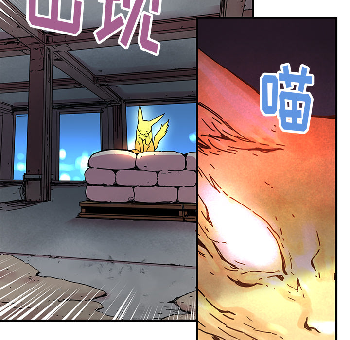 [韩国漫画] 小白历险记 奇幻,巨乳大奶#[89P]-53