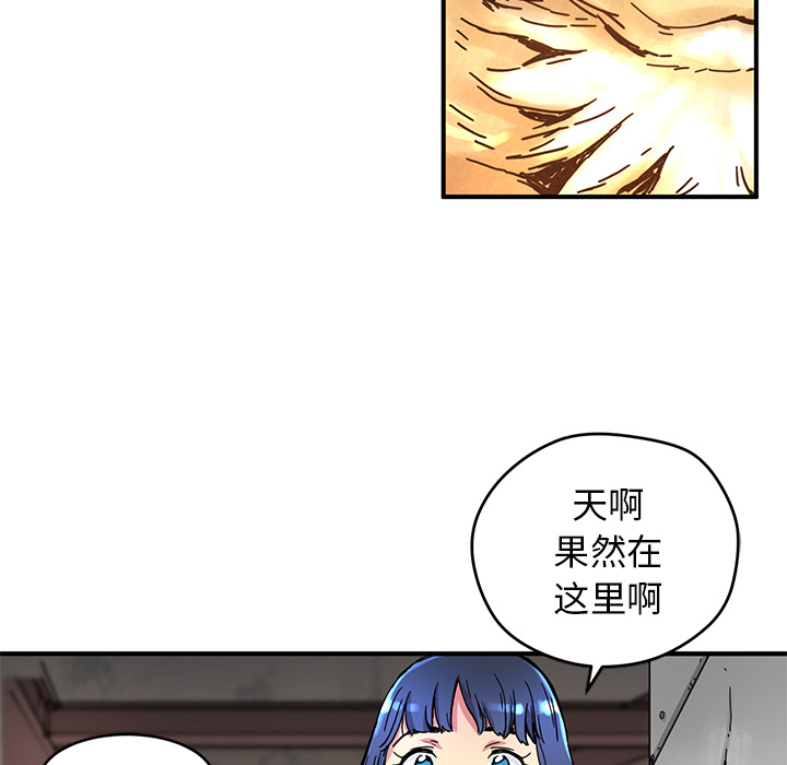 [韩国漫画] 小白历险记 奇幻,巨乳大奶#[89P]-54
