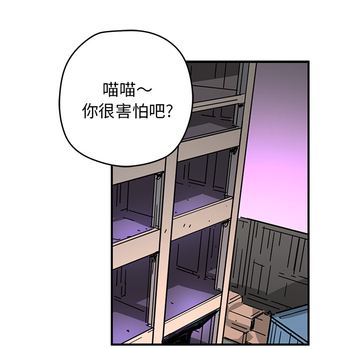 [韩国漫画] 小白历险记 奇幻,巨乳大奶#[89P]-56