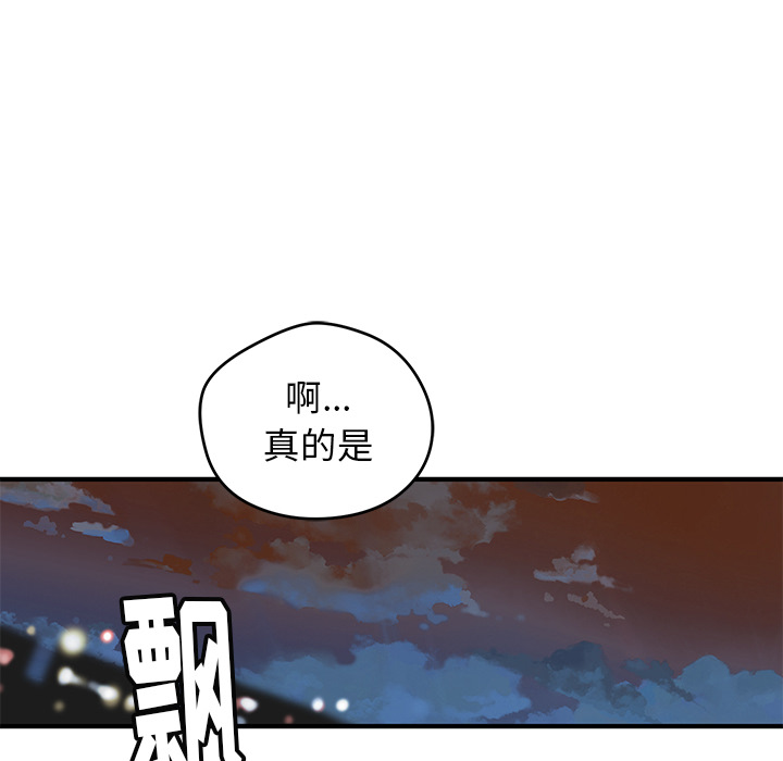 [韩国漫画] 小白历险记 奇幻,巨乳大奶#[89P]-57