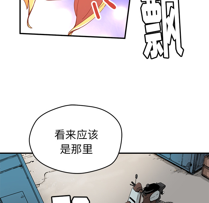 [韩国漫画] 小白历险记 奇幻,巨乳大奶#[89P]-60