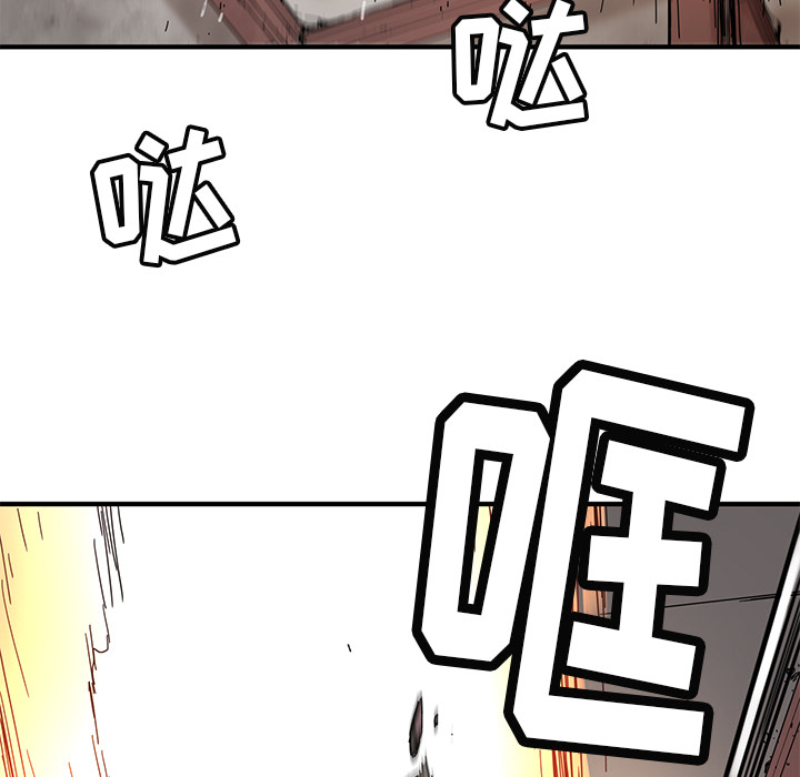 [韩国漫画] 小白历险记 奇幻,巨乳大奶#[89P]-72