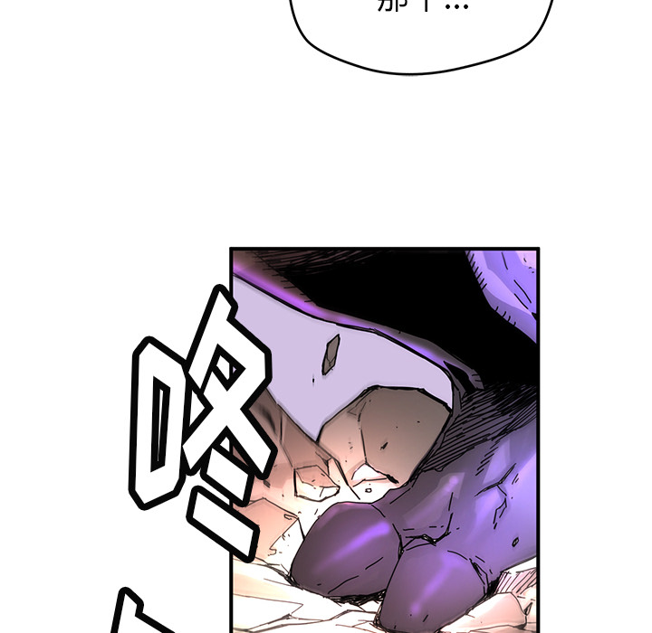 [韩国漫画] 小白历险记 奇幻,巨乳大奶#[89P]-78