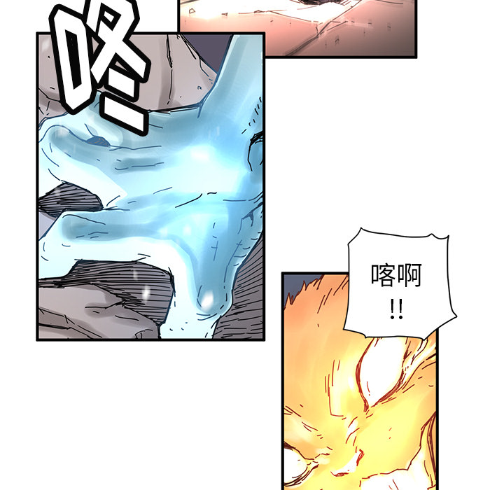 [韩国漫画] 小白历险记 奇幻,巨乳大奶#[89P]-79