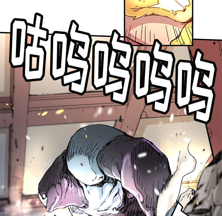 [韩国漫画] 小白历险记 奇幻,巨乳大奶#[89P]-80