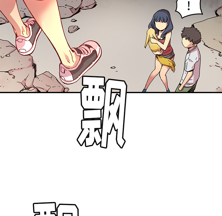 [韩国漫画] 小白历险记 奇幻,巨乳大奶#[89P]-84