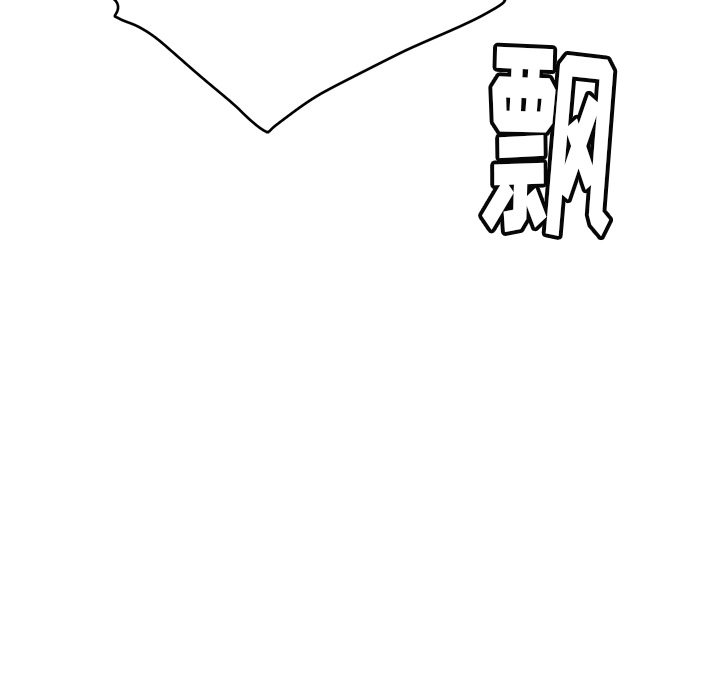 [韩国漫画] 小白历险记 奇幻,巨乳大奶#[89P]-88