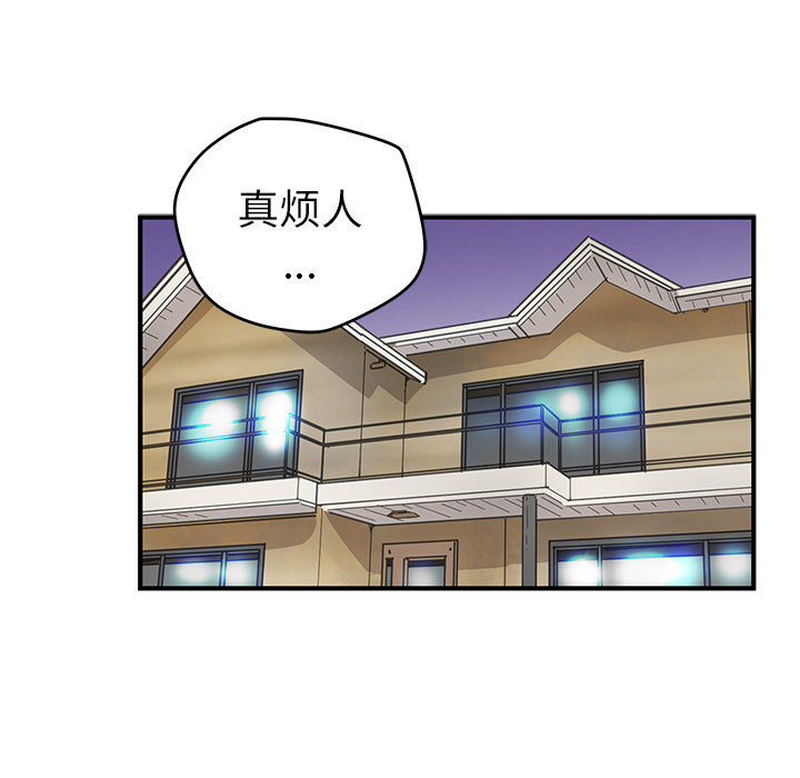 [韩国漫画] 小白历险记 奇幻,巨乳大奶#[89P]-9
