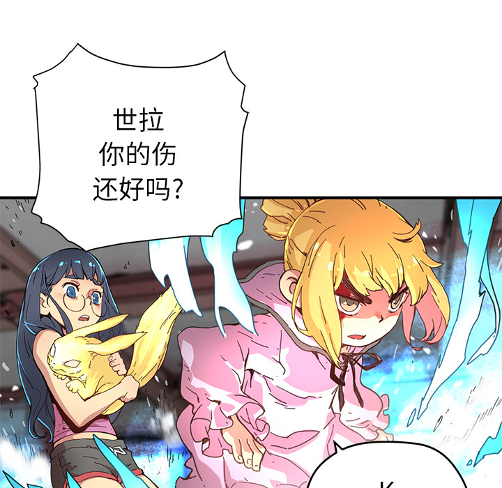 [韩国漫画] 小白历险记 奇幻,巨乳大奶#[90P]-14