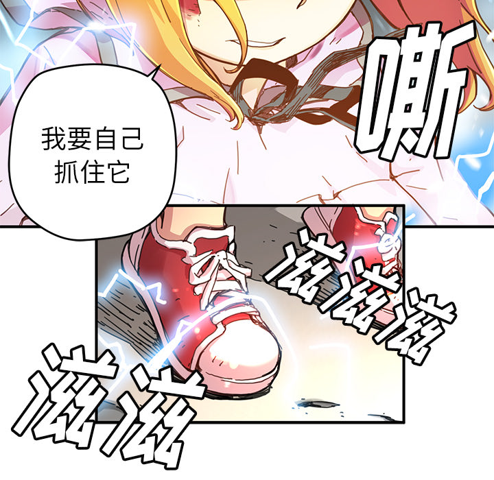 [韩国漫画] 小白历险记 奇幻,巨乳大奶#[90P]-16