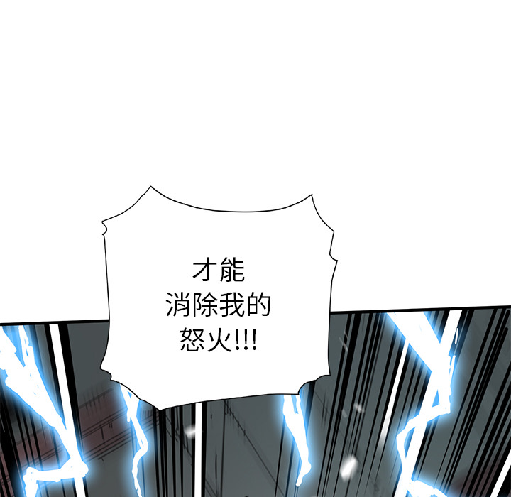[韩国漫画] 小白历险记 奇幻,巨乳大奶#[90P]-17