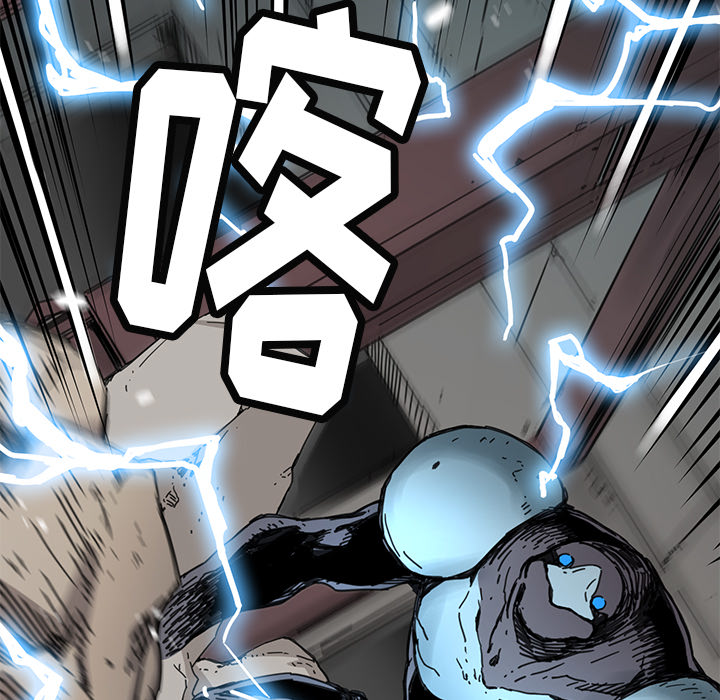 [韩国漫画] 小白历险记 奇幻,巨乳大奶#[90P]-18