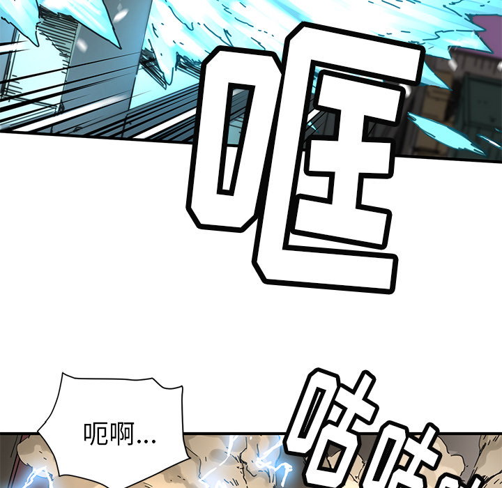 [韩国漫画] 小白历险记 奇幻,巨乳大奶#[90P]-22