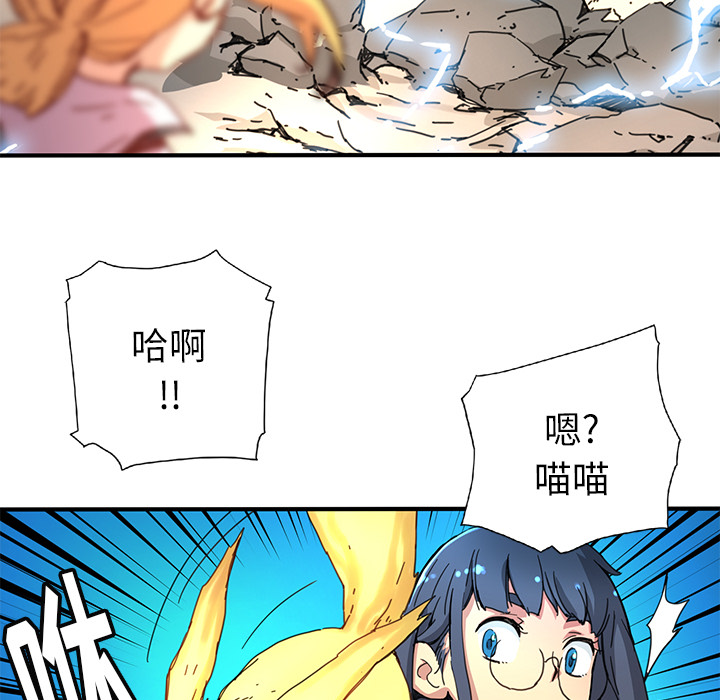 [韩国漫画] 小白历险记 奇幻,巨乳大奶#[90P]-27