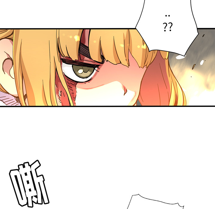 [韩国漫画] 小白历险记 奇幻,巨乳大奶#[90P]-29