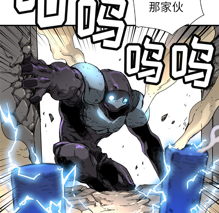 [韩国漫画] 小白历险记 奇幻,巨乳大奶#[90P]-31