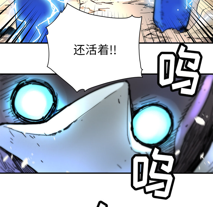 [韩国漫画] 小白历险记 奇幻,巨乳大奶#[90P]-32