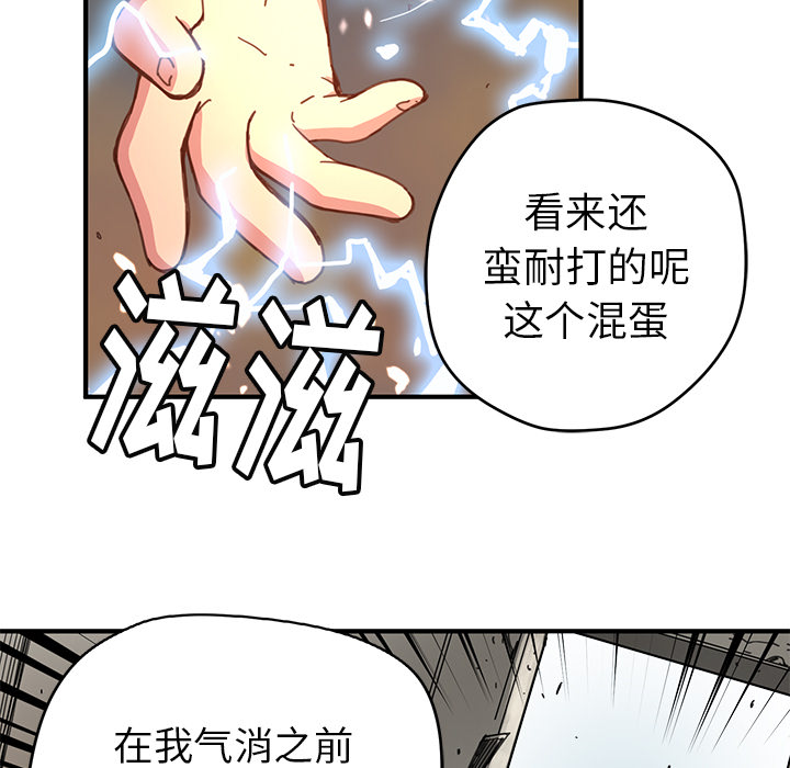 [韩国漫画] 小白历险记 奇幻,巨乳大奶#[90P]-35