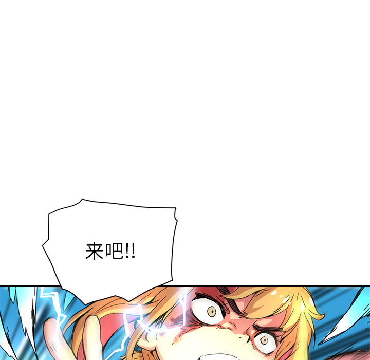 [韩国漫画] 小白历险记 奇幻,巨乳大奶#[90P]-37