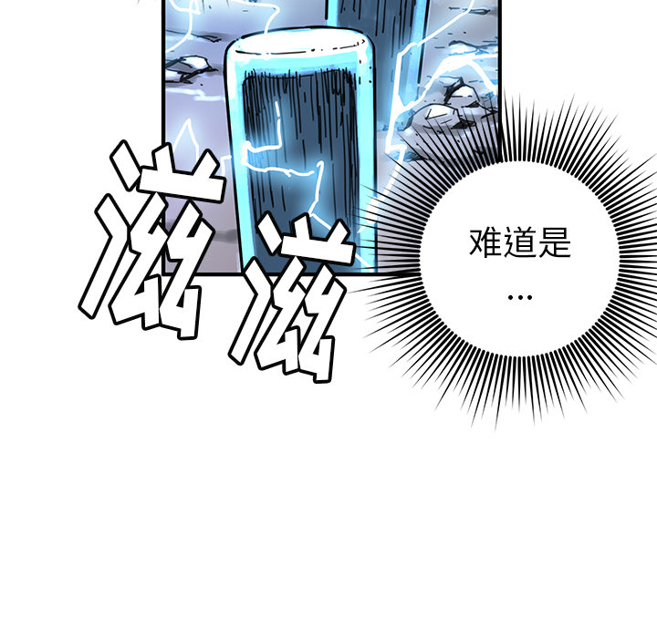 [韩国漫画] 小白历险记 奇幻,巨乳大奶#[90P]-45
