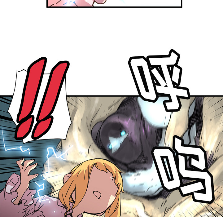 [韩国漫画] 小白历险记 奇幻,巨乳大奶#[90P]-51