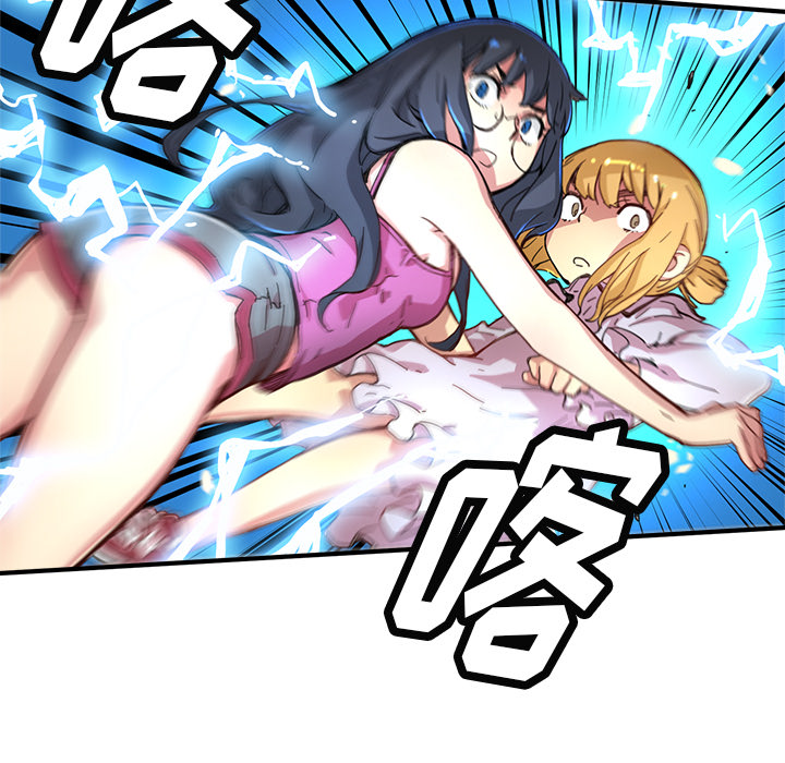 [韩国漫画] 小白历险记 奇幻,巨乳大奶#[90P]-56