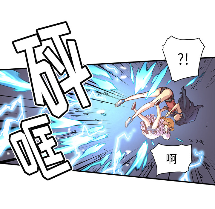 [韩国漫画] 小白历险记 奇幻,巨乳大奶#[90P]-57